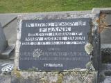 image of grave number 284998
